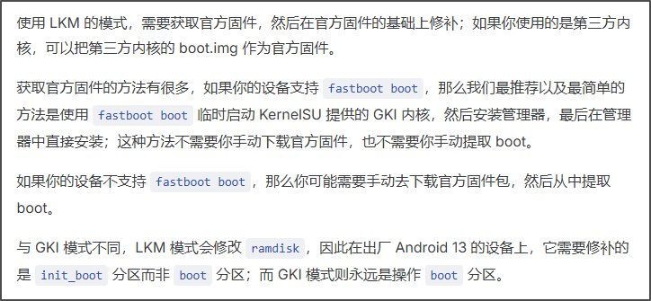 1784530733887279.png 获取官方固件.png