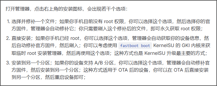 1784530743816826.png 使用管理器.png