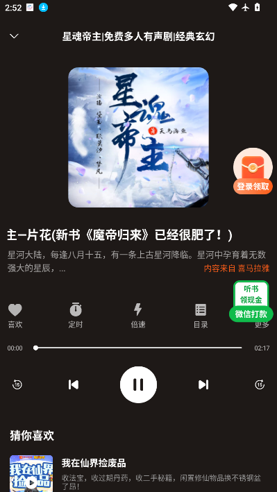 1784531900362195.png ScreenShot_2026-07-20_145302_439.png