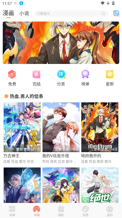 沐沐悦读app正版免费