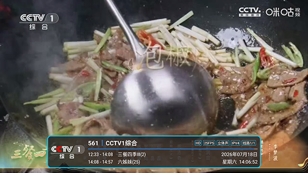 哦了TV最新版下载