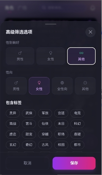 Seraviax AI聊天软件官方下载