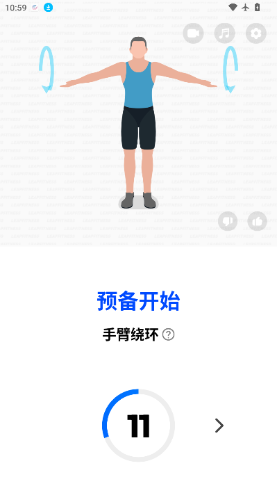 健身教练Pro最新版