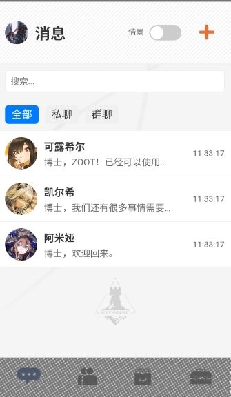 ZOOT AI官方最新版下载