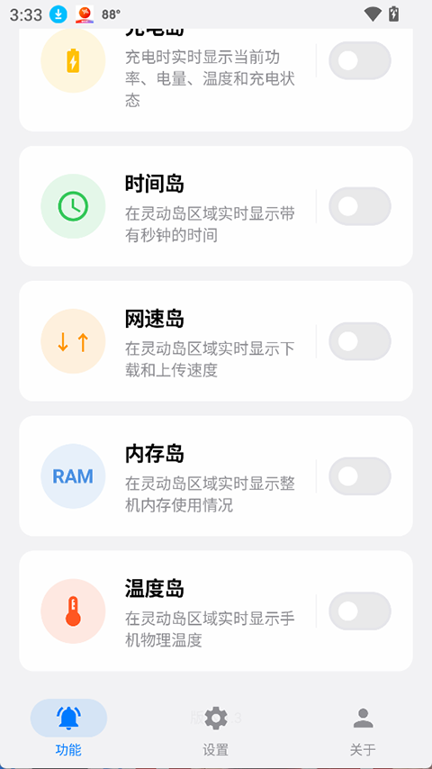 灵动蓝盒最新版下载