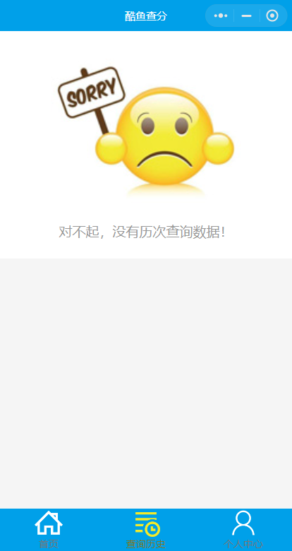 酷鱼网APP下载安装
