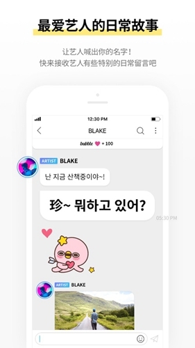 jypbubble官方下载安卓版
