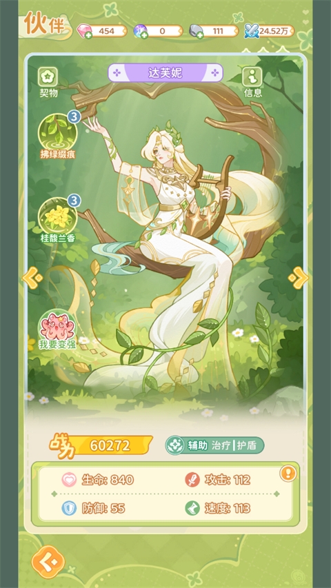 最终的梦幻岛官网下载