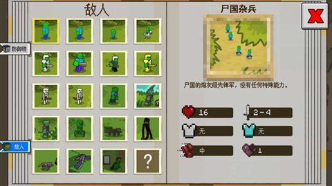 我的世界王国保卫战最新版下载
