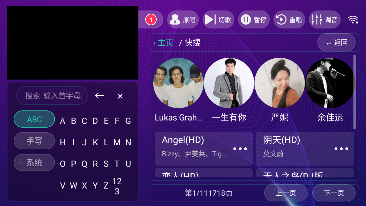 麦动KTV下载电视版