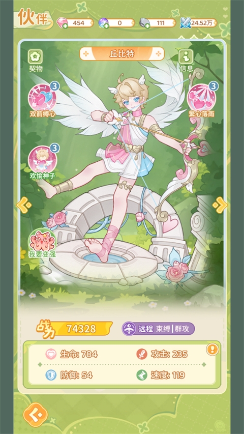 最终的梦幻岛官网下载