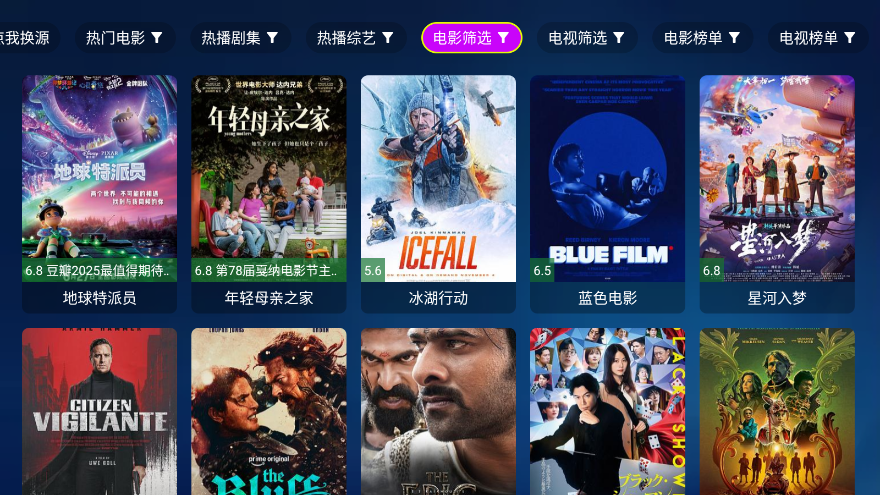 唱歌追剧TV最新版下载
