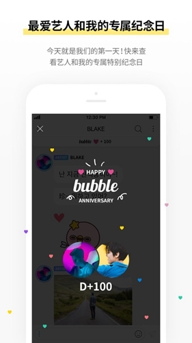 jypbubble官方下载安卓版