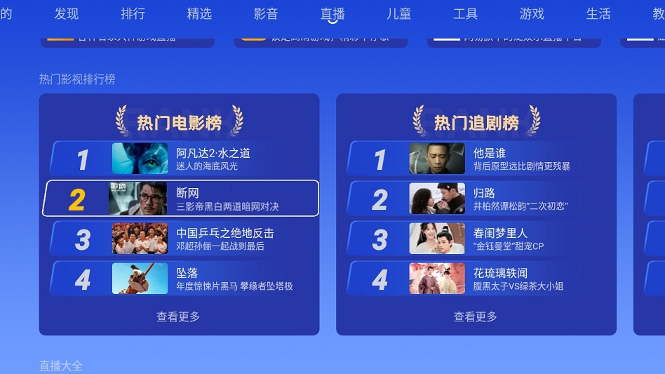 小明之家市场app最新版下载