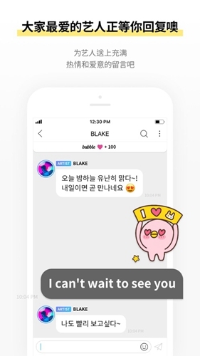 jypbubble官方下载安卓版