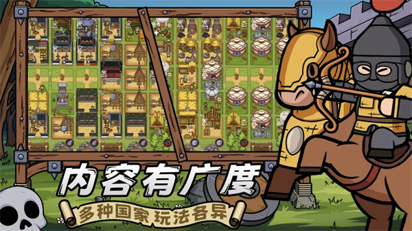繁盛时代游戏手机版下载