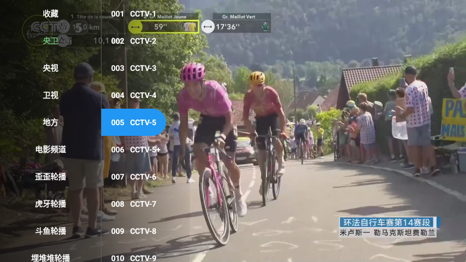 哦了电视TV版下载