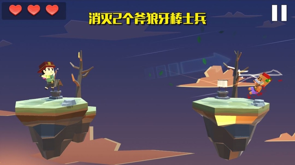 疾风弓箭手游戏下载手机版