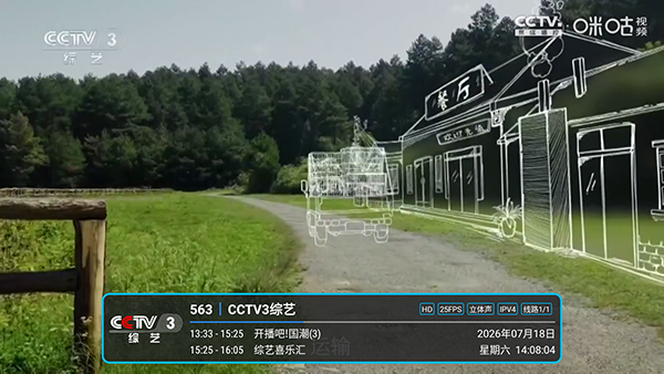 哦了TV最新版下载