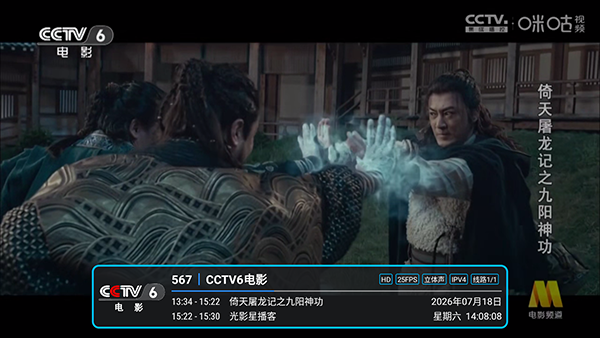 哦了TV最新版下载