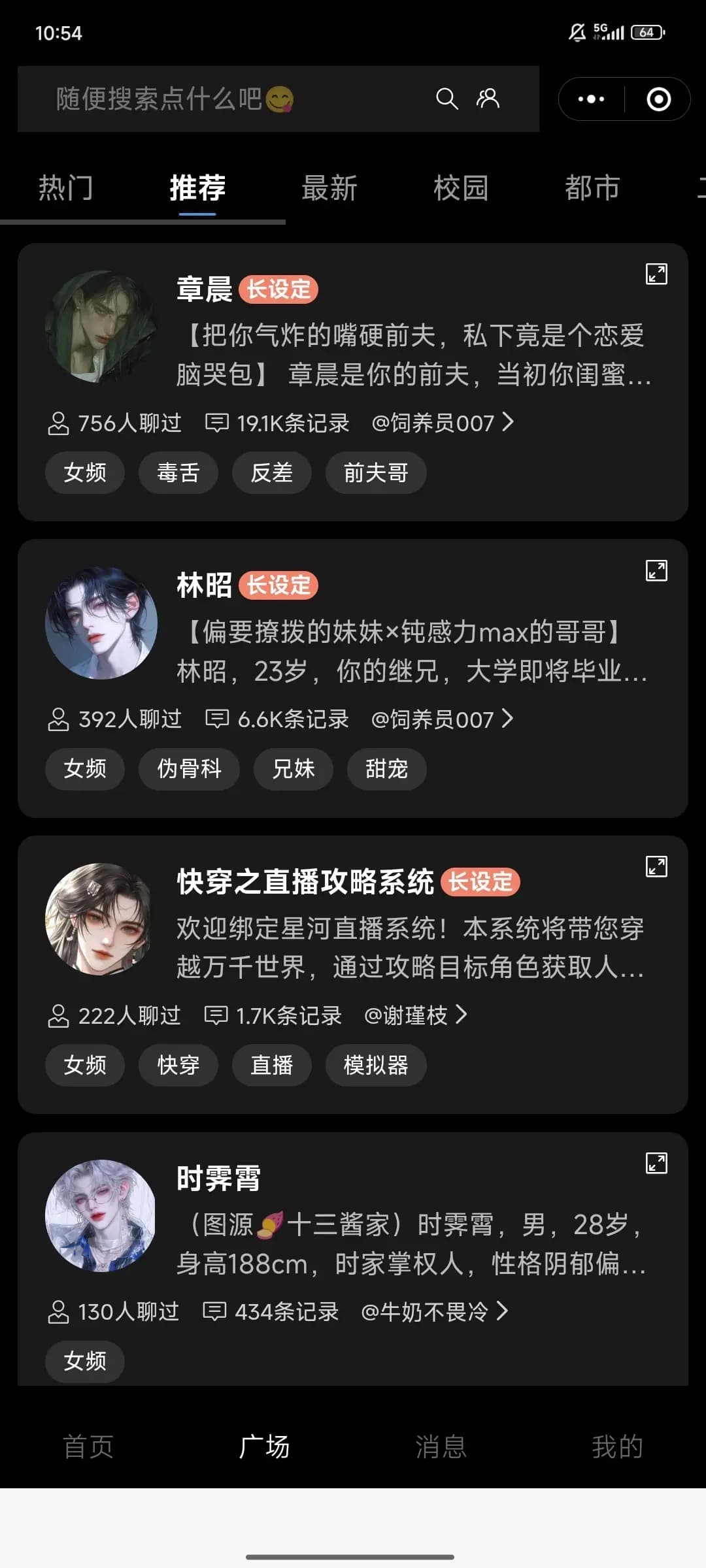梦巢幻语APP官方版下载