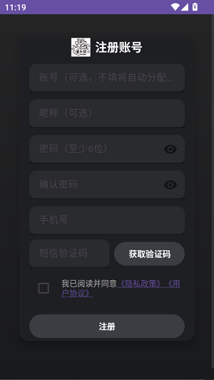 罐头树云酒馆下载