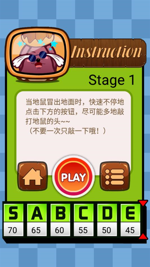 一闯到底正版游戏下载