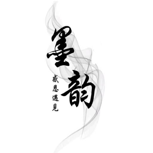 墨韵KTV电视版
