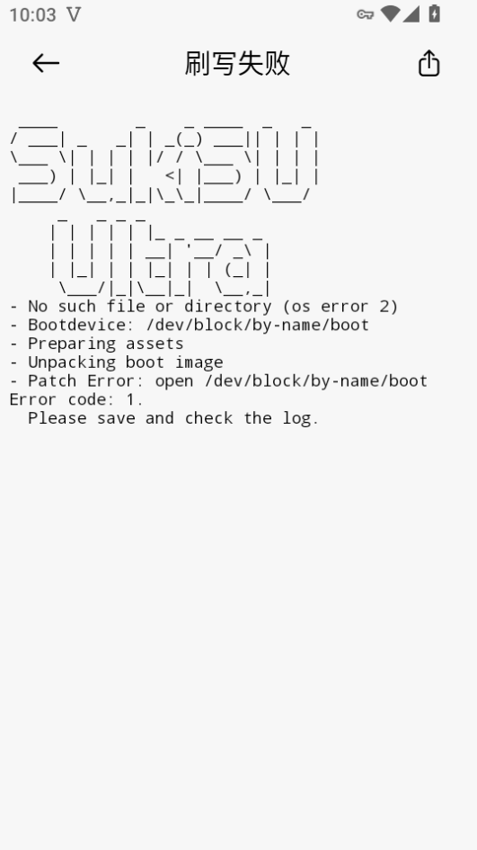 SukiSU Ultra官网下载