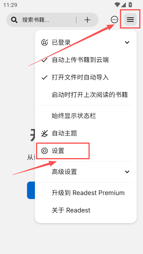 1784604952457127.png ScreenShot_2026-07-21_112956_360.png