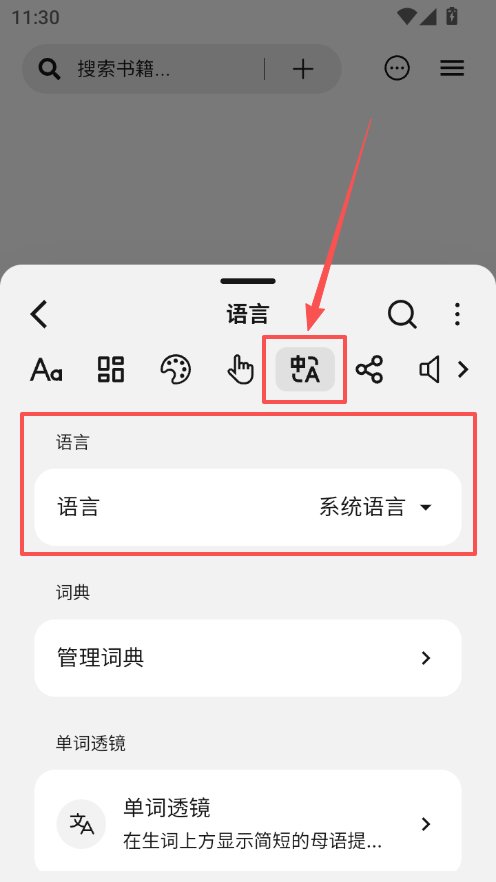 1784604957573526.png ScreenShot_2026-07-21_113113_734.png