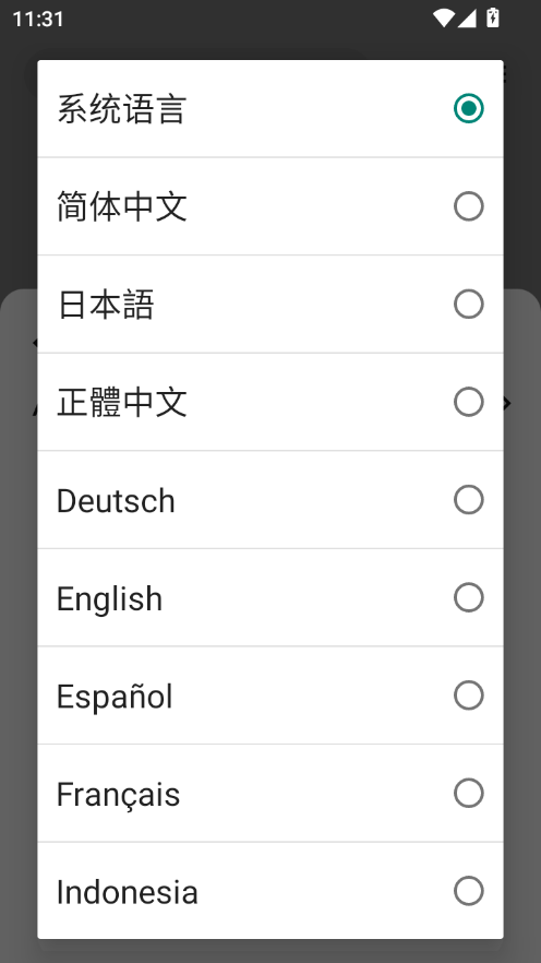 1784604962342375.png ScreenShot_2026-07-21_113152_846.png