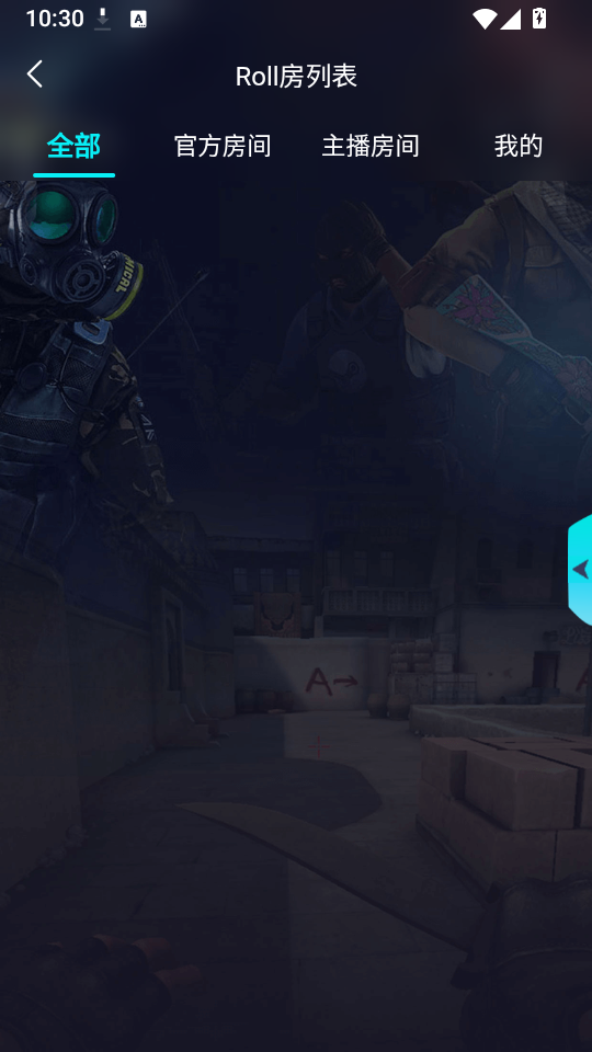 5EGAME开箱网下载
