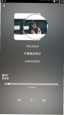 好爱听音乐下载安装手机版