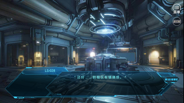 第101号禁区完整版下载