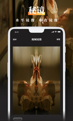 avatarify视频制作免费版