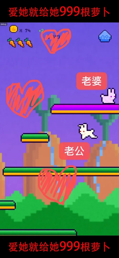 恩爱兔手游最新版本下载