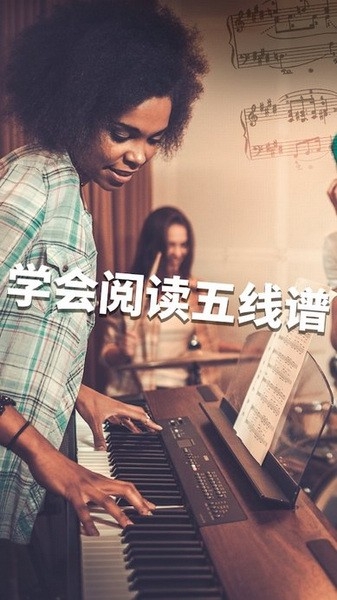 simplypiano安卓中文版下载