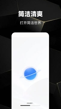 Gohoode浏览器下载最新版