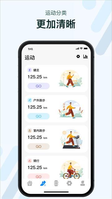 m2wear智能手表app下载安装