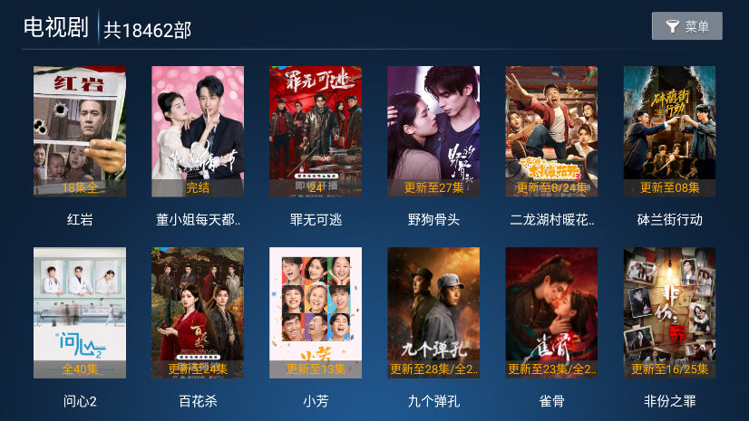 悦合影院TV版最新版