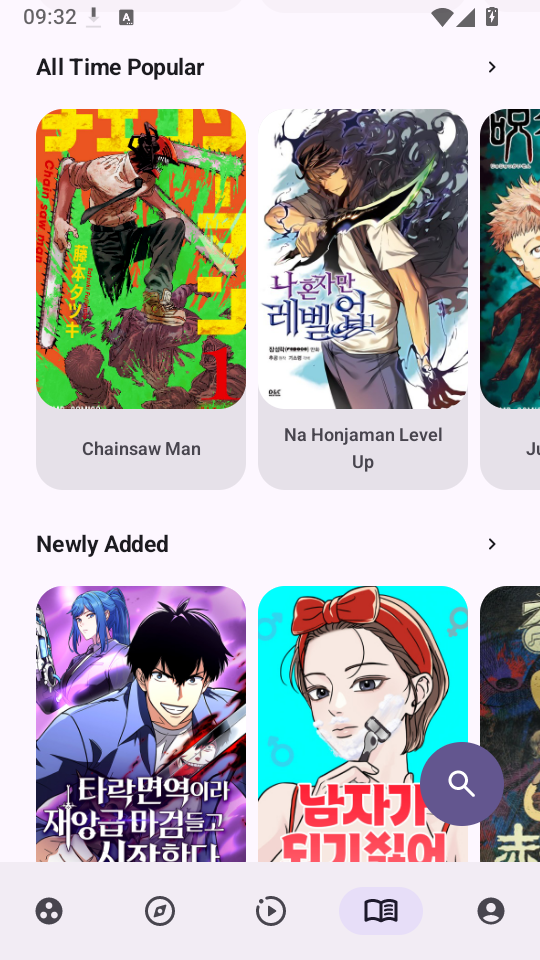 Animite动漫官方最新版下载