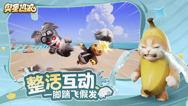 奥星热浪官网下载