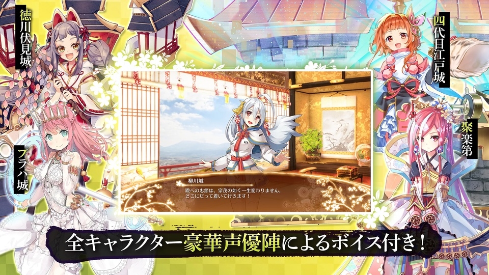 御城计划国际服手游下载