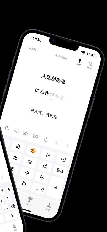 TypeAll打字菌安卓版下载