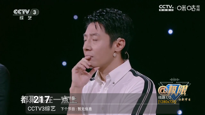 小蚂蚁电视app官方下载