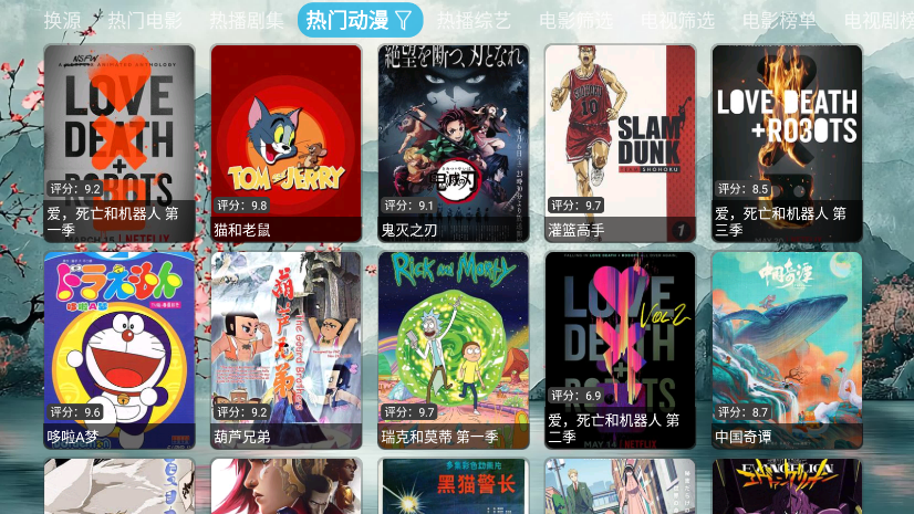 哈基咪影视仓下载最新版