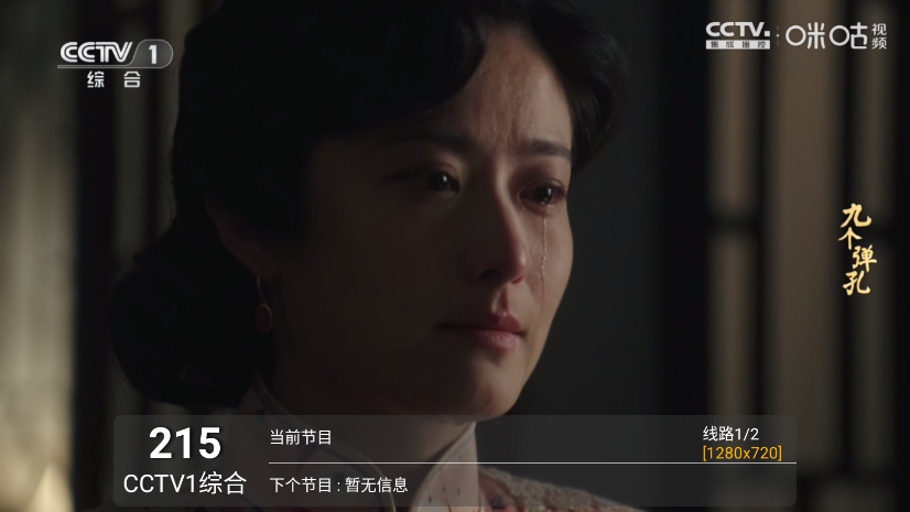 小蚂蚁电视app官方下载