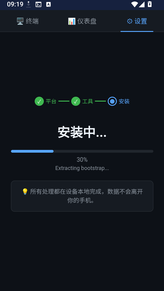 Claw龙虾官方正版下载