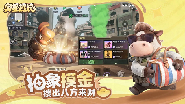 奥星热浪官网下载